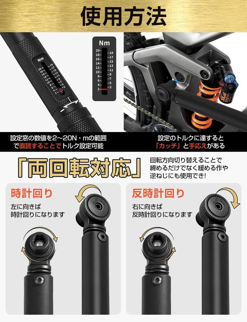 TORUK Torque Wrench Setting 72 High Includes Extension and Repair Tire Precision Bicycle with Dedicated Case [Latest Design, Direct-Reading Window]