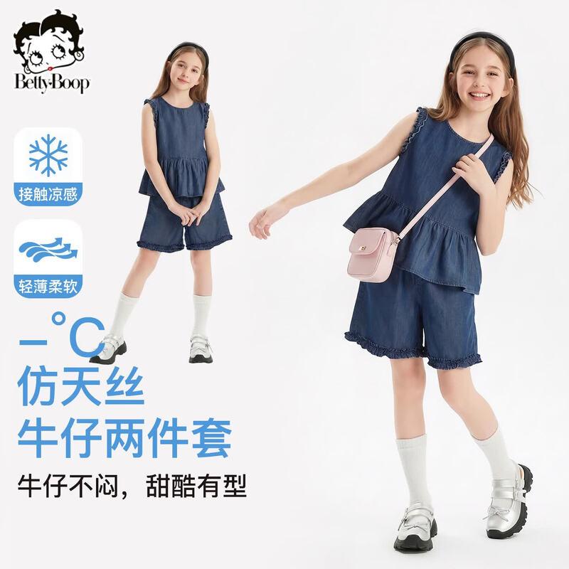 Girls Tencel Denim Ruffle Top & Shorts Set 140 cm