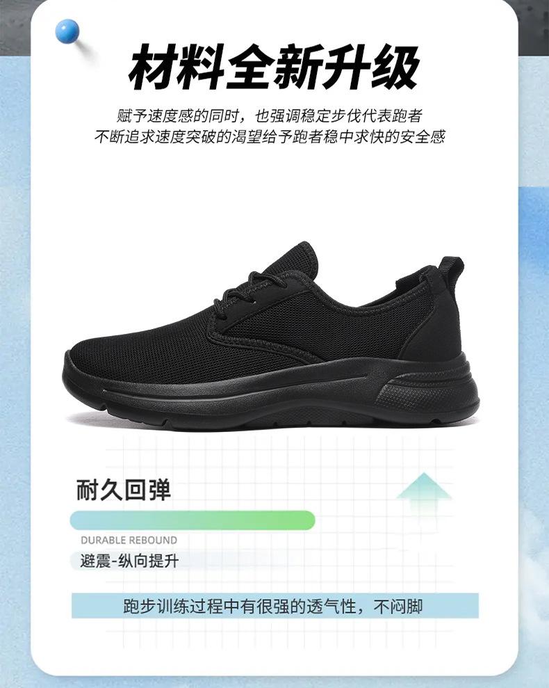 Ganz schwarze Herrenschuhe 48 große Größe 454647 Sport- und Freizeitschuhe Sommer-Mesh-Schuhe Plateausohle atmungsaktive Herren-Trendschuhe