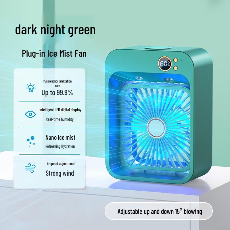 AQ Portable Digital Display Cooling Mist Fan Plug-in