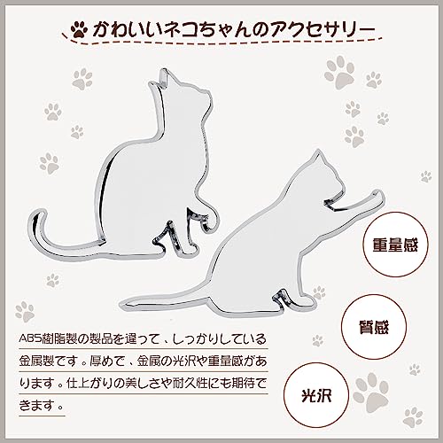 Catland Car Emblem Cat Sticker Emblem Charm Cute Cat Stylish Plate Sticker Car Sticker 3D Metal Waterproof Cat Label Car Decal Sticker Motorcycle