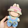 Clothes For Labubu Dolls Accessories, Stylish Kawaii Outfit Set Suitable