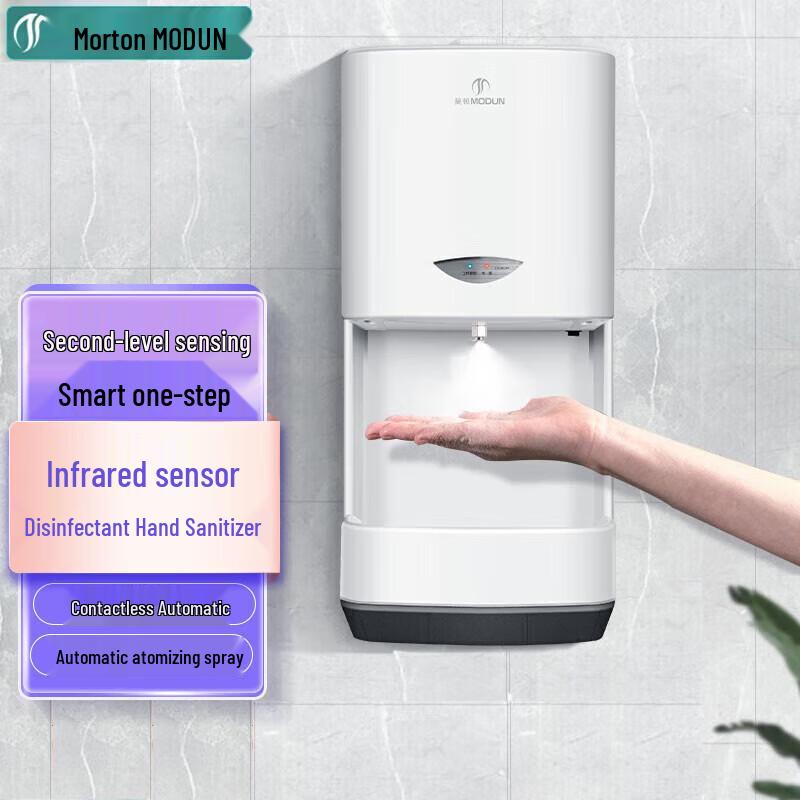 Morton Automatic Wall-Mounted Hand Sanitizer Dispenser