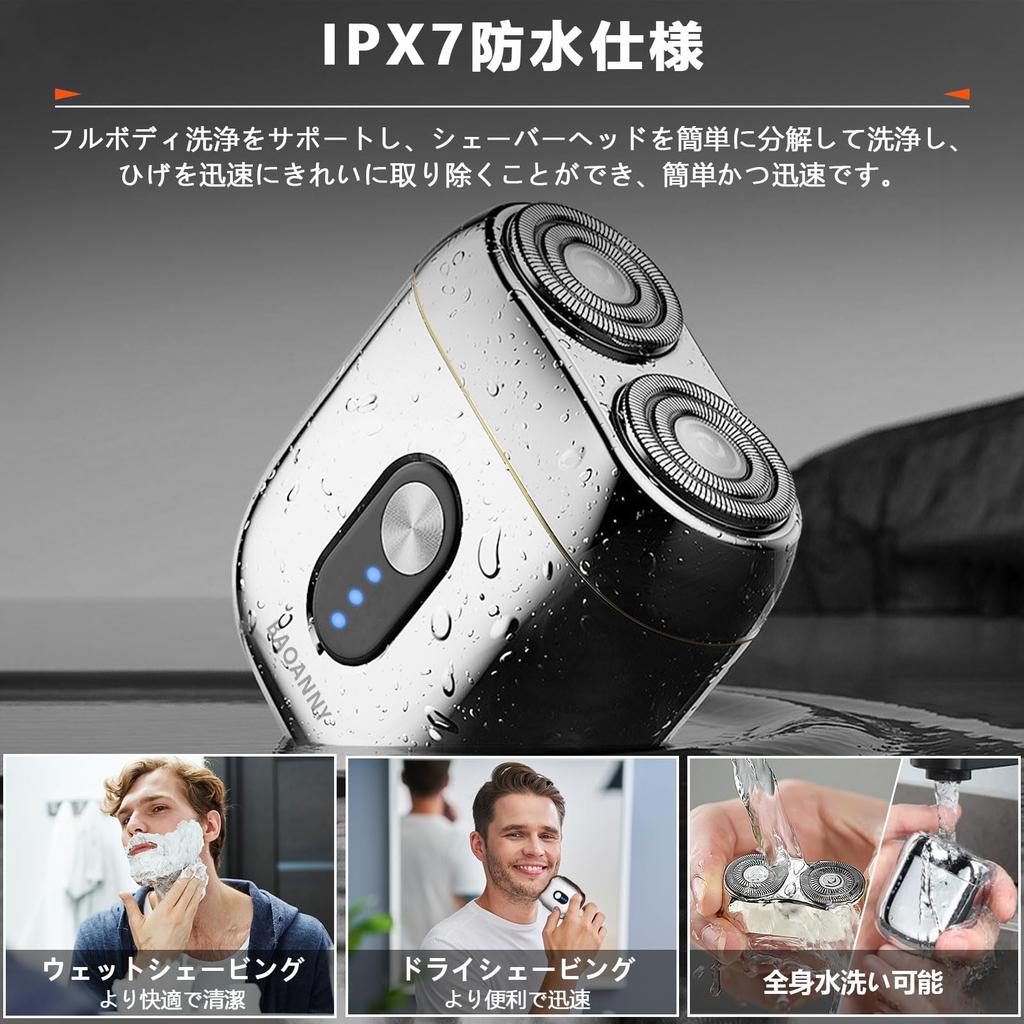 Electric LED Battery Level IPX7 Perfect for Business or Car Includes Storage Pouch and Instruction Manual Men's Shaver, Compact, Magnetic, Type-C