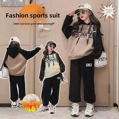 Girls' Velvet Winter Sports Suit 2024: Thickened Sweater and Pants Two-Piece Set for Children