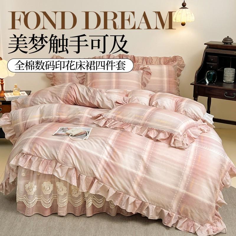 100% Cotton Bed Skirt Set Grid Digital Print Bedding Home Dorm