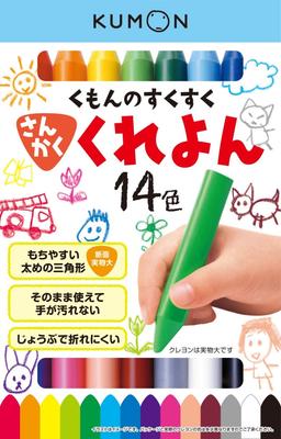 Kumon Publishing Crayon Sukusuku Triangle 14 Kindergarten Entrance Practice Coloring Book Crayon, Colors, SE-62, Crayons, Crayon, Drawing,