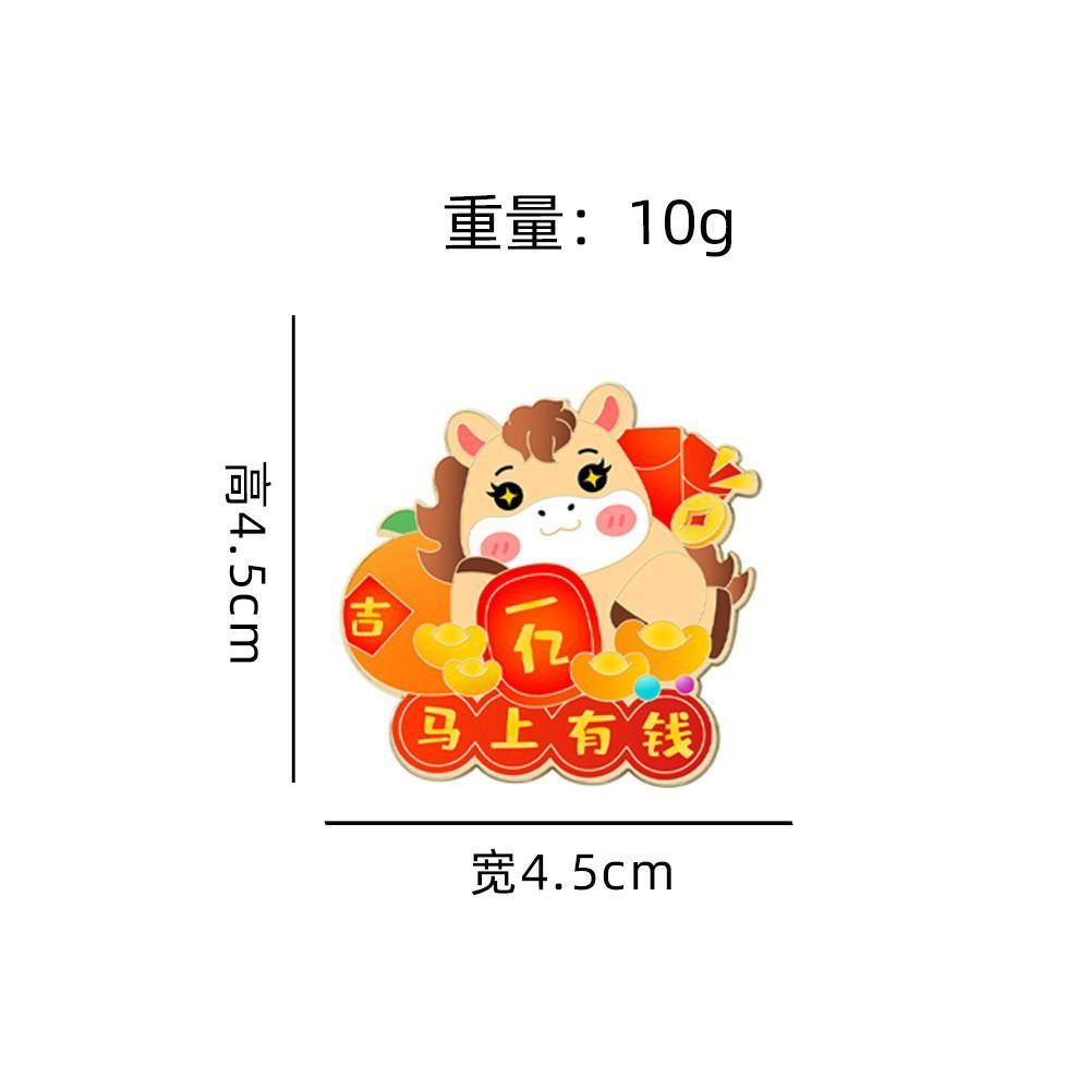 New Year's Badge Cute Animal Panda Spring Festival Brooch Auspicious Fortune Happy Character Activity Supplies Gift Accessories