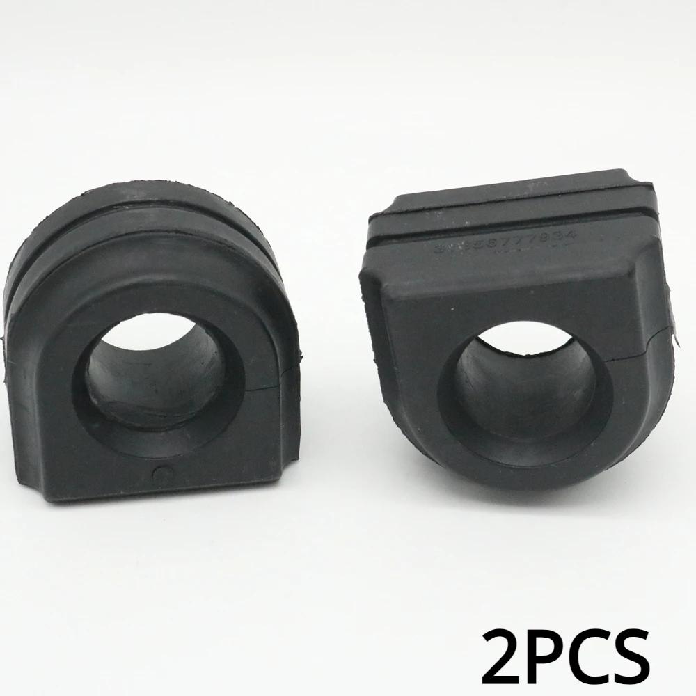 

2PCS Front Axle Stabilizer Anti Roll Sway Bar Bush For BMW F06 F07 F10 F11 F12 F18 520d 520i 528i 640i 2PCS