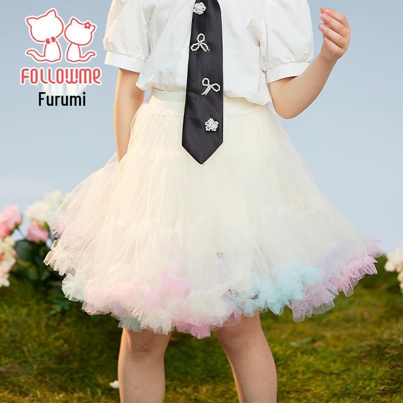 Fuluomi Girls  Sweet Fluffy Summer Skirt 150