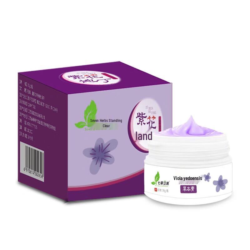 Qicao Liqing Purple Flower Herbal Balm