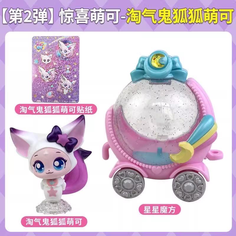 New Arrival Genuine Catch Teenieping Shining Meteor Season 6 Collection Series Vol.2  Ornaments Birthday Surprise Gift
