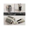 skeleton microphone dynamic silver