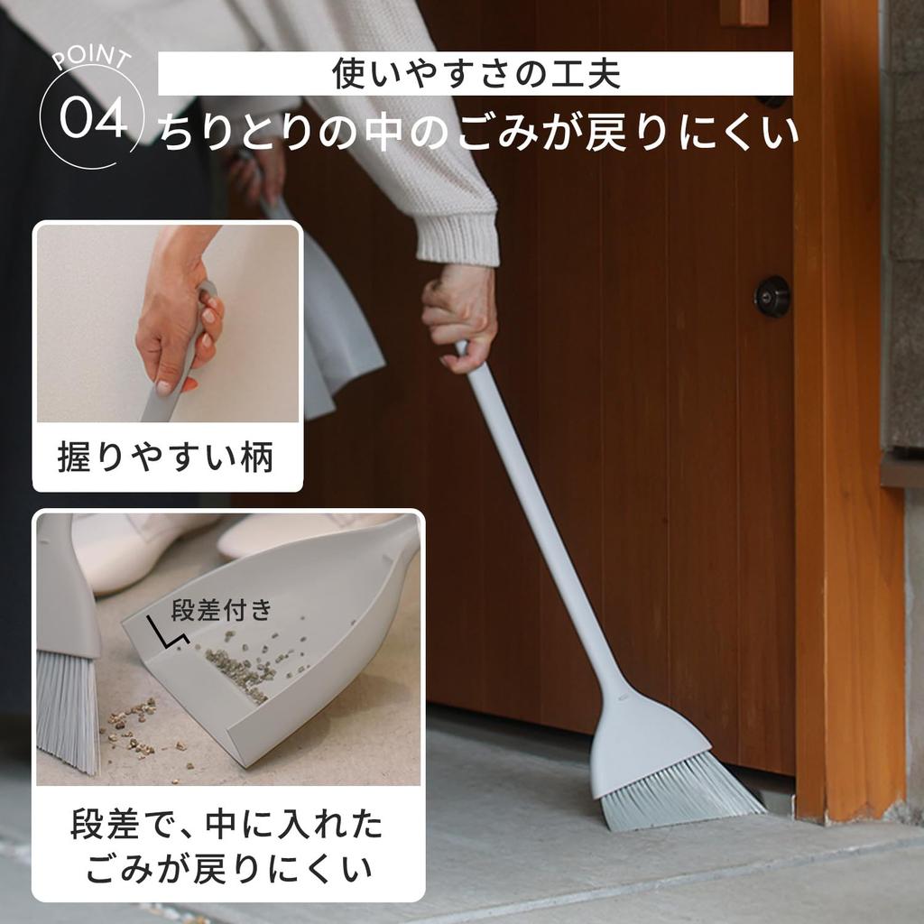 Marna Broom and Dustpan Set (Freestanding/Web-Exclusive Color) (Indoor/Outdoor/Balcony/Entryway Cleaning) for Clean Living, Gray, R452GY