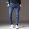 JEANSWEST Men's 2025 Autumn Slim Fit Stretch Jeans