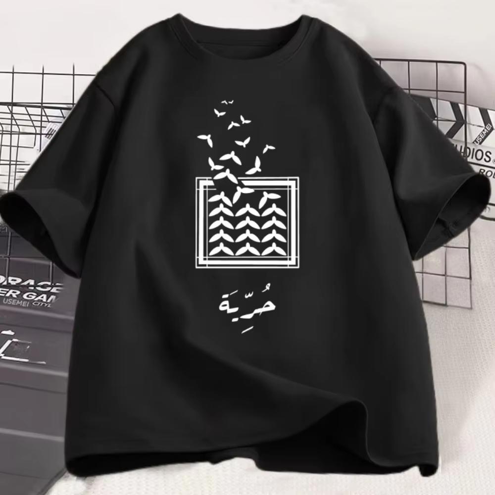 

Freedom Dove of Peace T-shirt Arabic Birds T Shirt Men Women Round Neck Short Sleeve T-shirt Loose Clothes Breathable Cotton S разноцветный