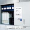 KOKUYO (KOKUYO) Lightweight Whiteboard Magnetic Sheet Plain 900 X 600 Mm Matte FB-HSM23W