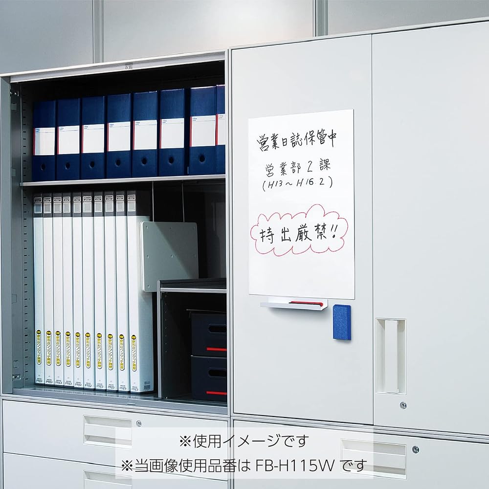 KOKUYO (KOKUYO) Lightweight Whiteboard Magnetic Sheet Plain 900 X 600 Mm Matte FB-HSM23W