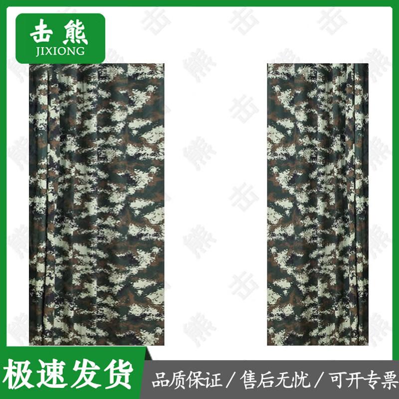 Jixiong Industrial Electromagnetic Shielding Curtain