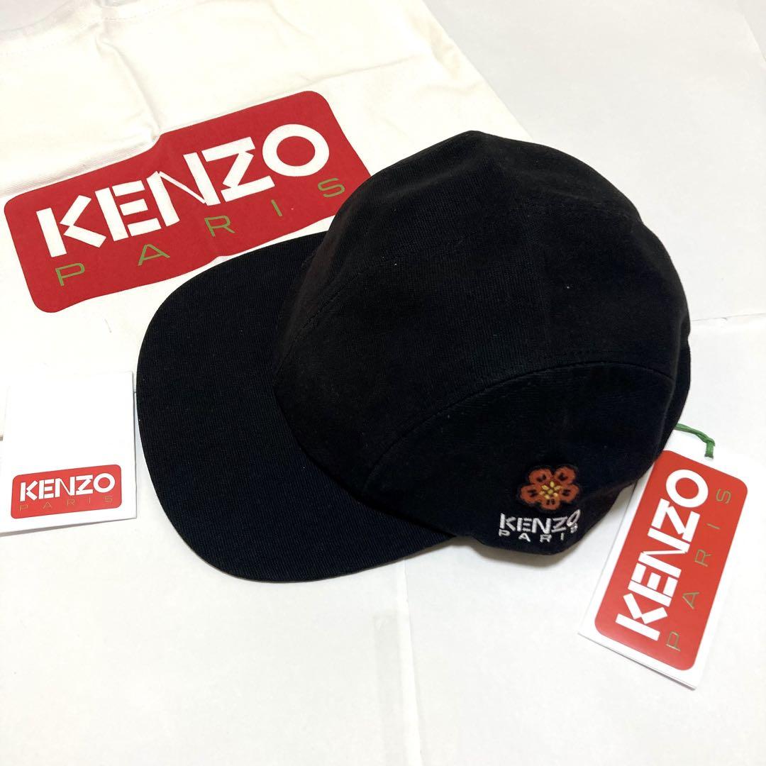 

[USED] KENZO BOKE FLOWER Cap with Embroidered Logo