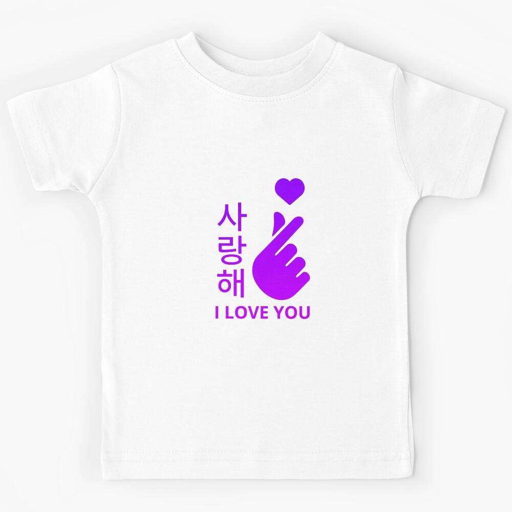 I Love You Saranghae: Korean Culture Lover Kids T-Shirt 140