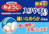 Kobayashi Pharmaceutical Dental Floss, Easy-to-Use Type, Value Pack of 60 Floss X 3