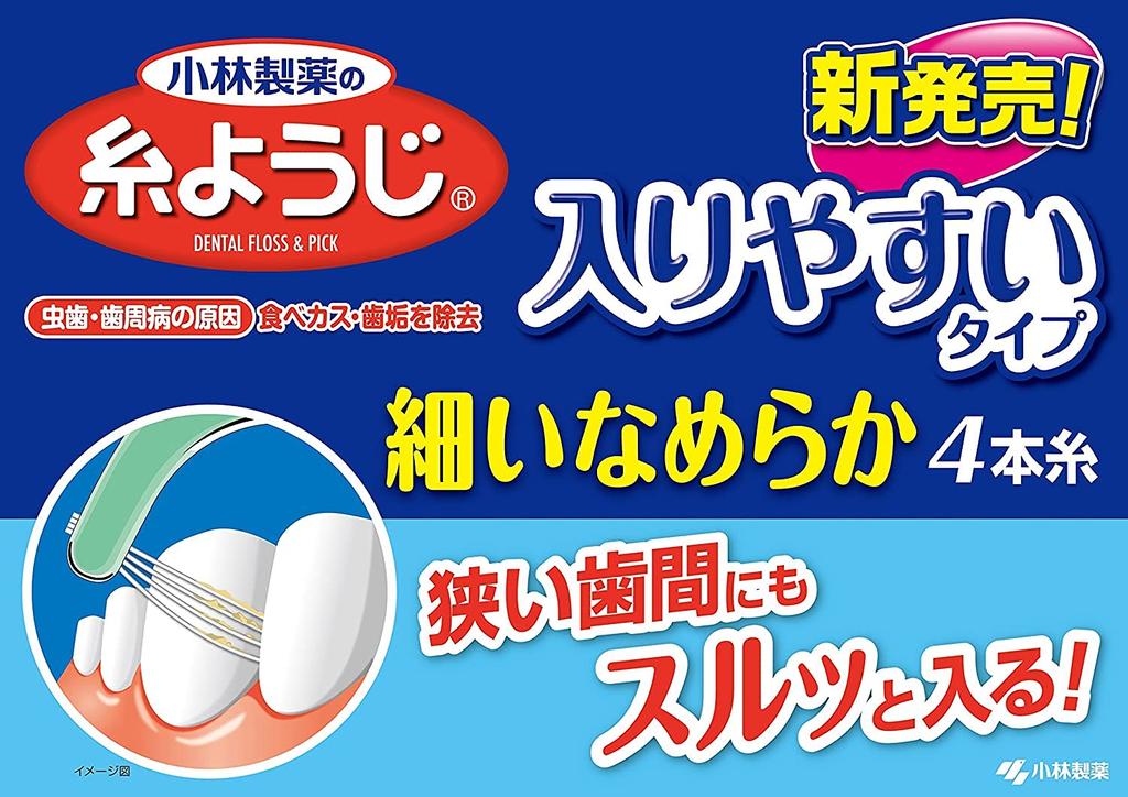 Kobayashi Pharmaceutical Dental Floss, Easy-to-Use Type, Value Pack of 60 Floss X 3