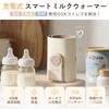 Umimile Rechargeable Milk Warmer, Baby Bottle Warmer with Increased Battery Capacity, 1-Year Warranty, Keeps Milk Warm for Up To 8 Hours, 6 Temperatur