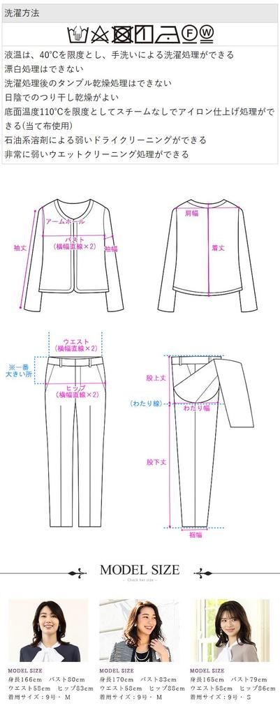 Elástico Afunilado Adequado para Entrada Formatura Santuário Tamanho Preto [Addrouge] Fato Feminino, Fato-Calça, Cintura, Elasticidade, Lavável, Calças, Cerimónias,