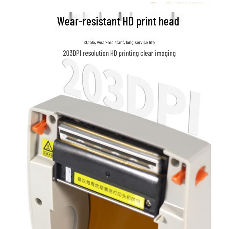 RONGDA RP310D Thermal Label Printer CN plug (adapter included)