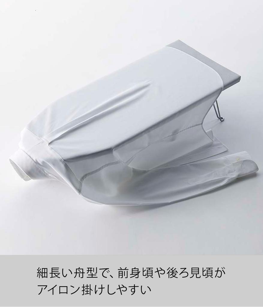 Yamazaki Jitsugyo Ironing Board Aluminum Coat Silver 75X30X20cm Craftsmanship 1225 Boat-shaped Approx.