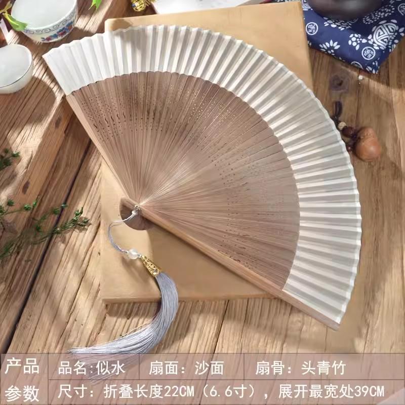 Retro Chinese Folding Fan for Women, Ancient Style, Pure Pigment Color, Women's Spray Painted Dragonfly, 7 ", New, Summer