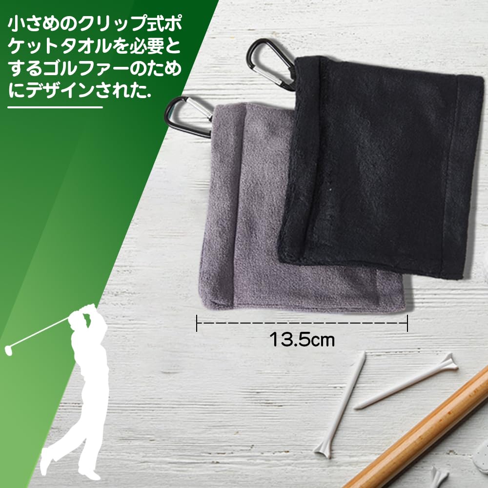 Golf Towel Golf Ball Cleaner, 2 Pieces, Convenient, Waterproof, Ultra-Fine