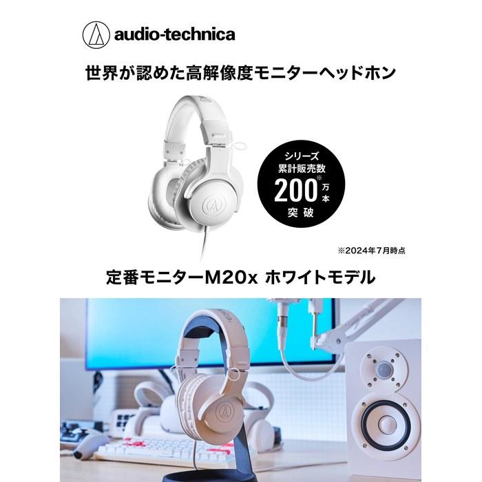 Audio-Technica ATH-M20x WH Professional Monitor Headphones - White