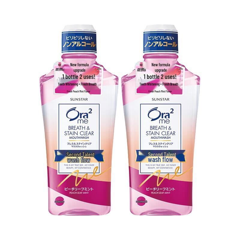 Ora2 Clear Breath Mouthwash
