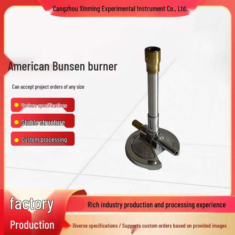 American Bunsen Burner - Zinc Alloy Laboratory Teaching Instrument
