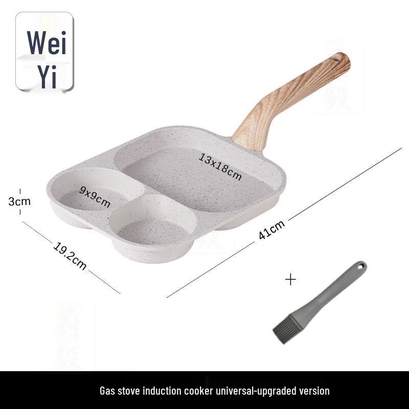 Wèiyì Maifan Stone Non-stick Frying Pan for Eggs & Burgers