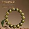Sándalo verde natural antiguo, auténticas cuentas de oración de sándalo para hombres y mujeres, cuentas de oración budistas de madera, pulsera de mano coleccionable genuina