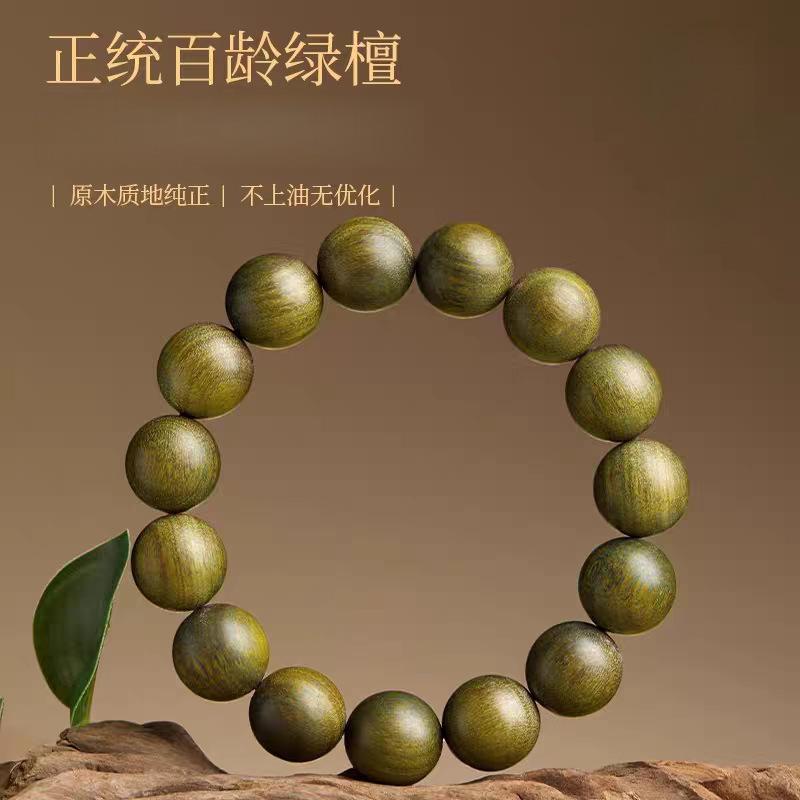 Sándalo verde natural antiguo, auténticas cuentas de oración de sándalo para hombres y mujeres, cuentas de oración budistas de madera, pulsera de mano coleccionable genuina