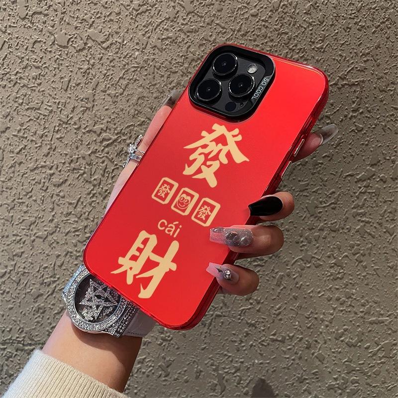 Applicable to Apple 15/14PRO/16 new creative fortune text New Year's colored silver mobile phone case