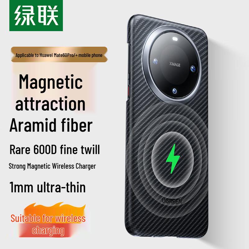 UGREEN Magnetic Drop-Proof Phone Case for Huawei Mate Series