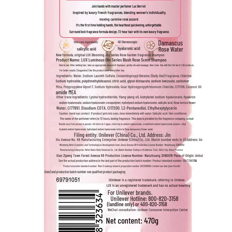 lux Crimson Rose Essential Oil Shampoo