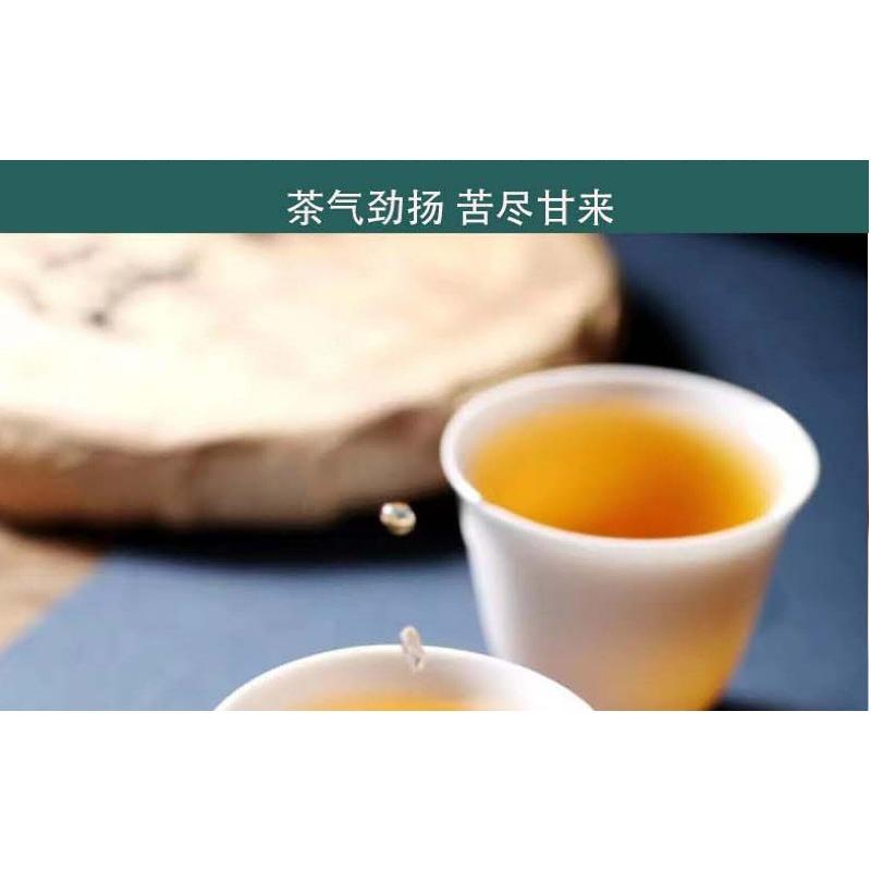 Yunnan 2021 Tea Shuangjiang Know Over Puerh Tea Raw Tea 200g Cake Tea