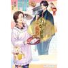 HarperCollins Putit Books Japanese Light Novel Crow Tengu Ex-Wife Starts a Diner in the Yokai World