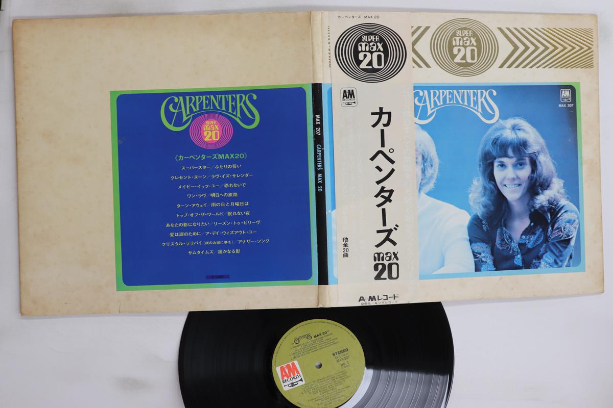 

LP Record CARPENTERS - Super Max 20 MAX20 A&M 1973 Japan Obi Rock Used