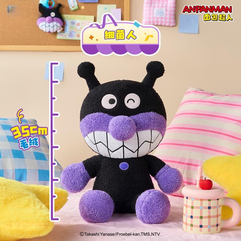 Anpanman Jam Ojisan Cute Sitting Plush Toys Doll Anime Action Figures Pendant Room Decoration Birthday Peripheral Keychain Gifts