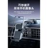 Multifunctional Foldable Rotatable Universal Car Dashboard Phone Navigation Mount