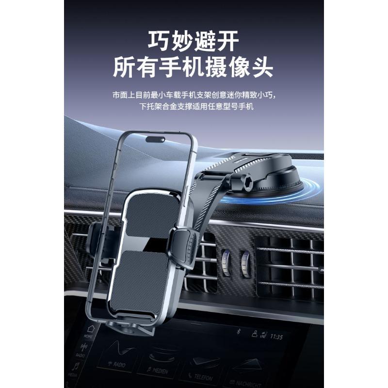 Multifunctional Foldable Rotatable Universal Car Dashboard Phone Navigation Mount
