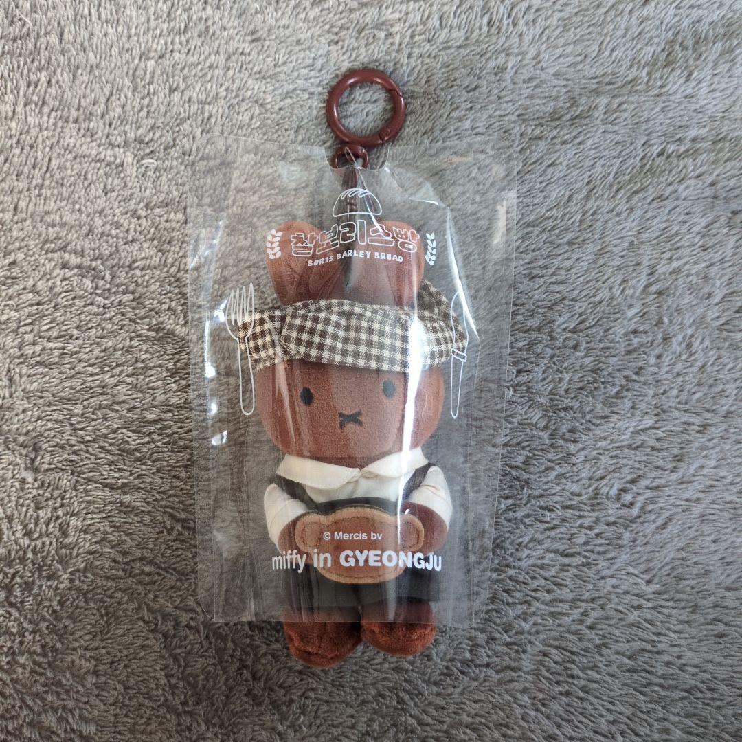 [USED] Miffy Boris Barley Bread Plush Keychain