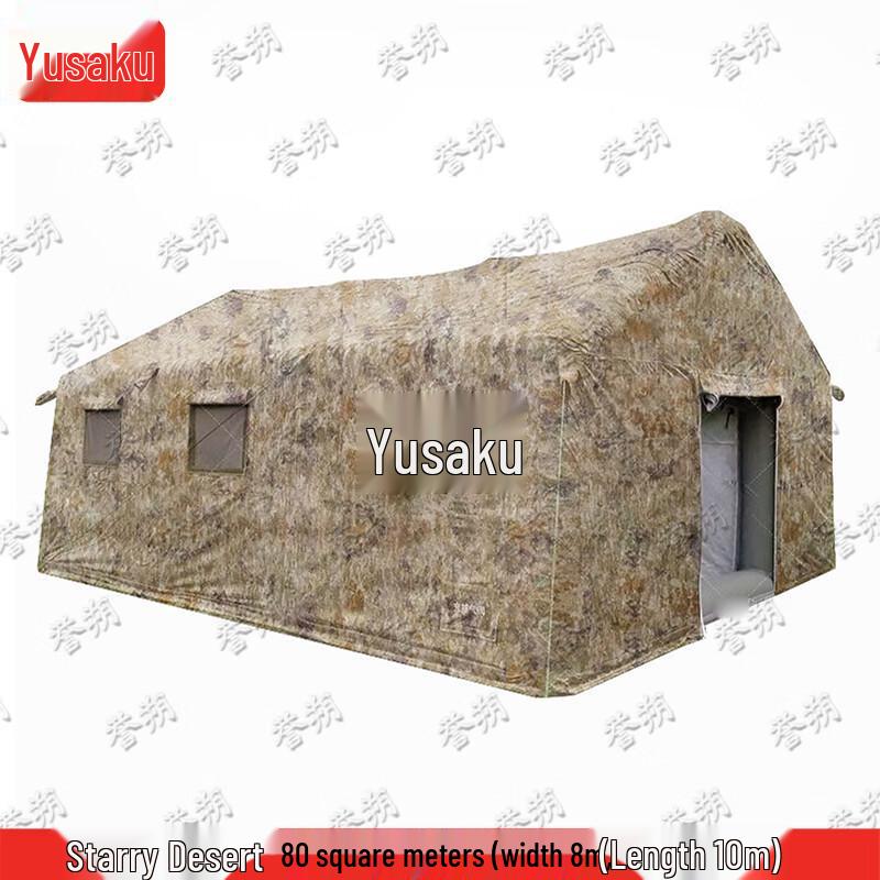 Yushu Outdoor Inflatable Quick Setup Cotton Tent